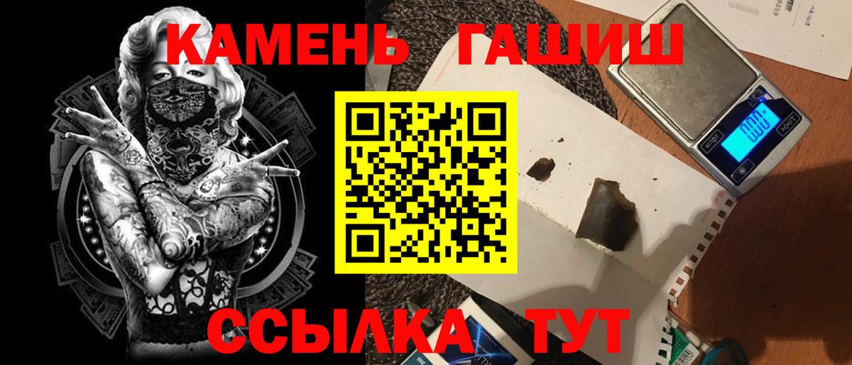Карталы  Гашиш  Вход с VPN  ГАШ VHQ 