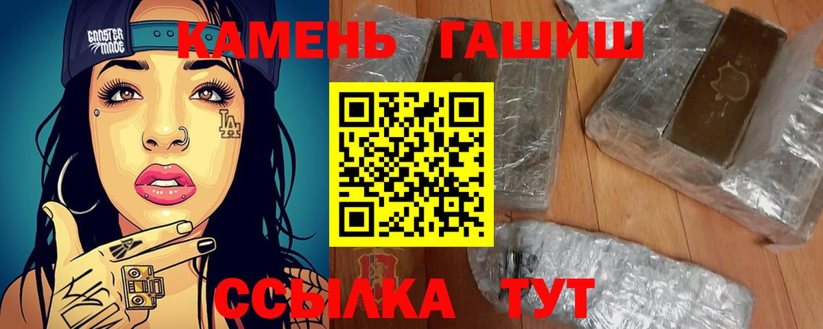 ГАШИШ VHQ Карталы