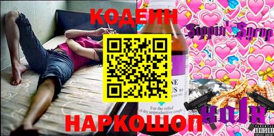 меф VHQ Краснокаменск