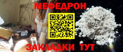 меф VHQ Краснокаменск