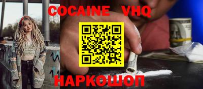 меф VHQ Краснокаменск