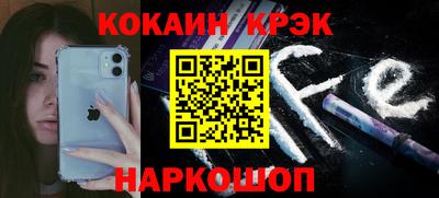 мдма Краснодар