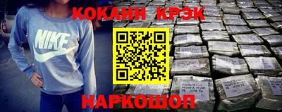 меф VHQ Краснокаменск