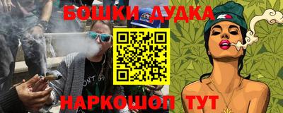 mdma Краснознаменск