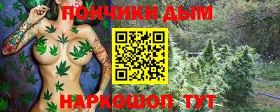 меф VHQ Краснокаменск