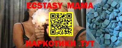 mdma Краснознаменск