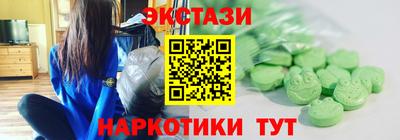 меф VHQ Краснокаменск