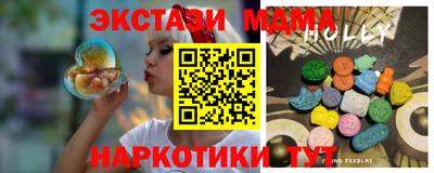 мдма Краснодар