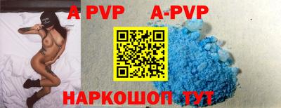 меф VHQ Краснокаменск