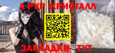 меф VHQ Краснокаменск