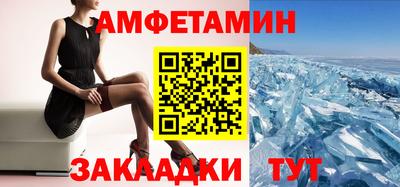мдма Краснодар