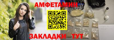 меф VHQ Краснокаменск