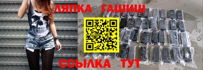 mdma Краснознаменск