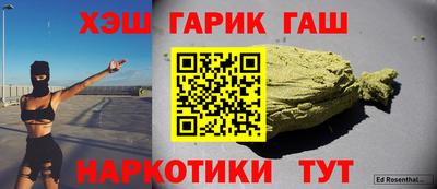 меф VHQ Краснокаменск