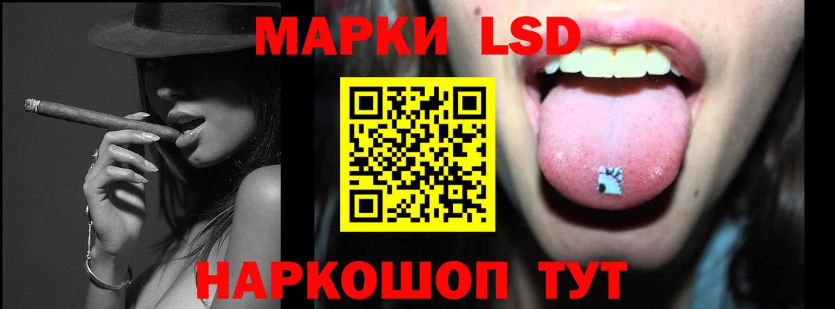 ЛСД экстази кислота  LSD-25 экстази ecstasy  Карталы  LSD-25 экстази  Вход с VPN 
