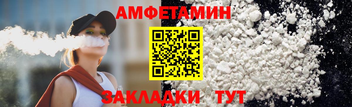 МЕТАМФЕТАМИН Methamphetamine  Вход с VPN  МЕТАМФЕТАМИН Methamphetamine  Карталы 