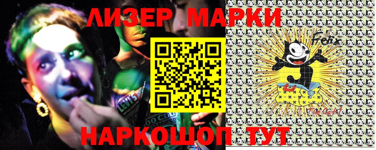 Карталы  Марки NBOMe 1,8мг  Вход с VPN  Марки NBOMe 1,8мг 