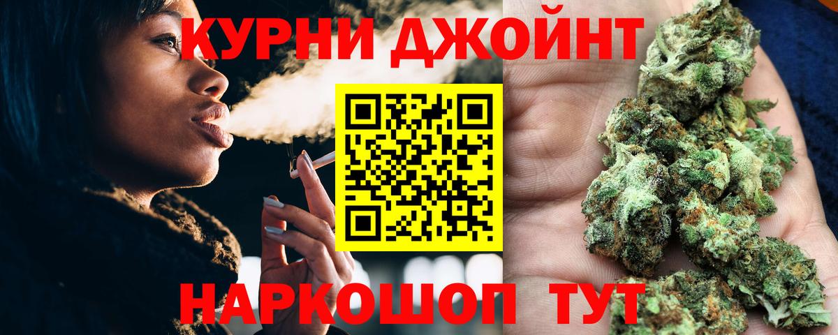 Бошки марихуана VHQ Карталы