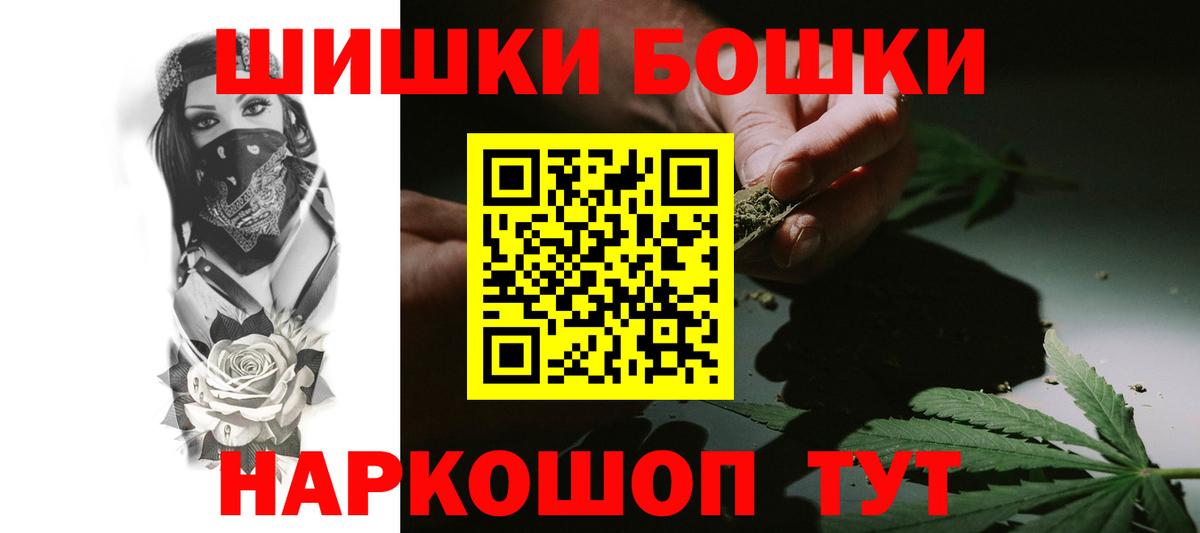 МАРИХУАНА сатива  Канабис VHQ  Карталы  Конопля ГИДРОПОН  Вход с VPN  Каннабис Ganja 